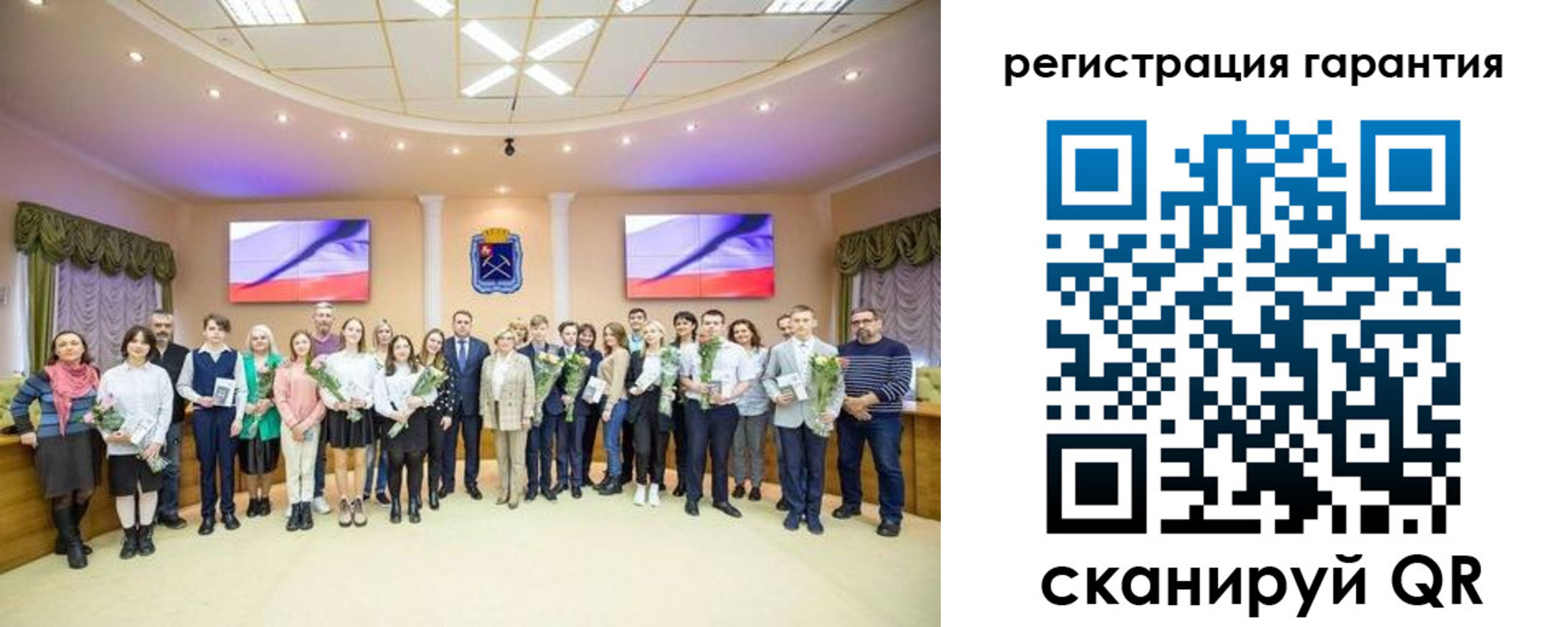 прописка в Ульяновской области