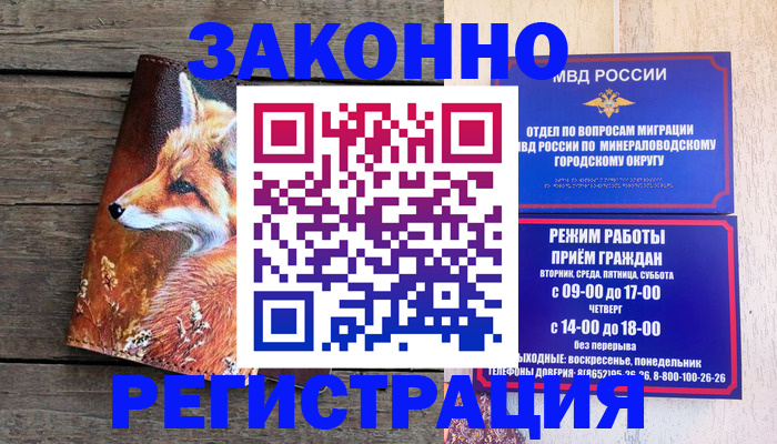 найти адрес прописки в Ульяновской области