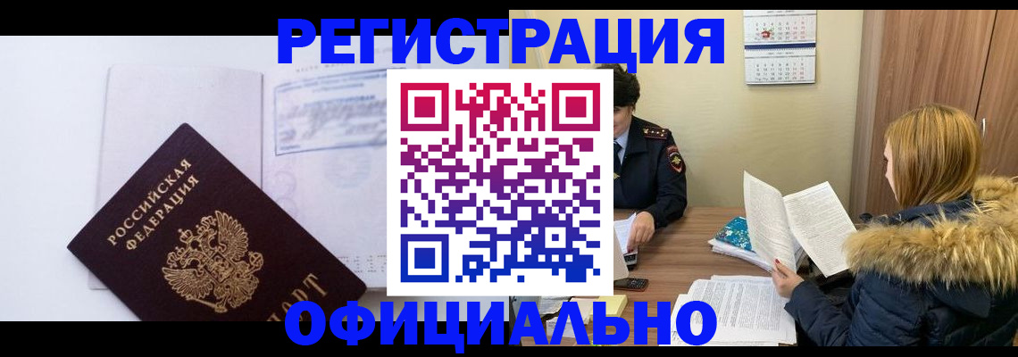 регистрация для дет. сада в Ульяновской области